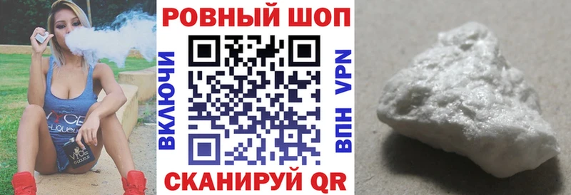 Купить закладку Вологда кракен ONION  Галлюциногенные грибы  ГАШИШ  МЕФ  КОКАИН 
