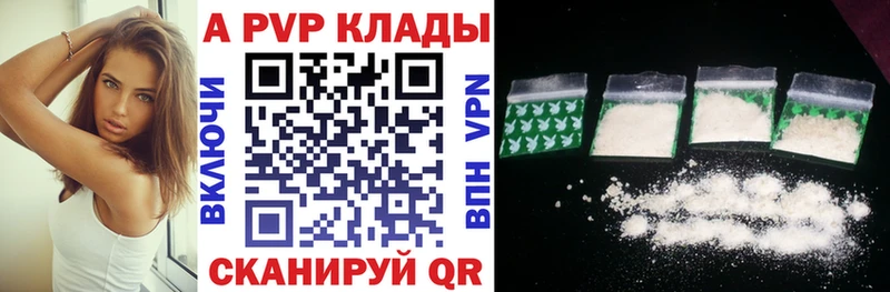 MEGA ссылка  дарнет шоп  сайты даркнета официальный сайт  APVP мука  Вологда 
