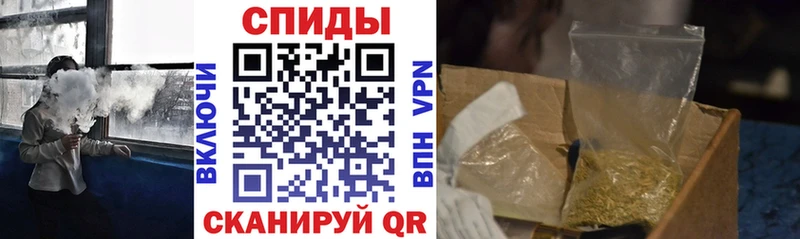 гидра зеркало  Вологда  Бутират бутандиол 