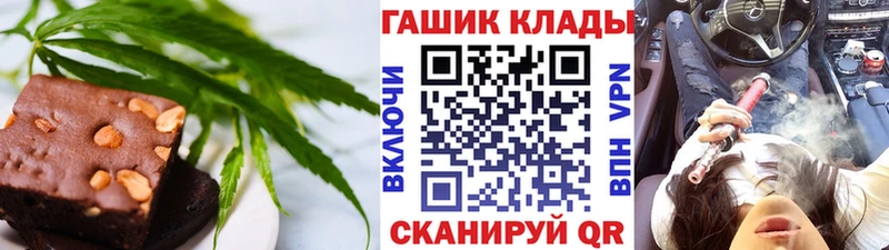 Canna-Cookies конопля  гидра сайт  Вологда 