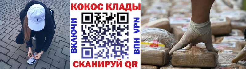 KRAKEN онион  Вологда  Cocaine 98% 