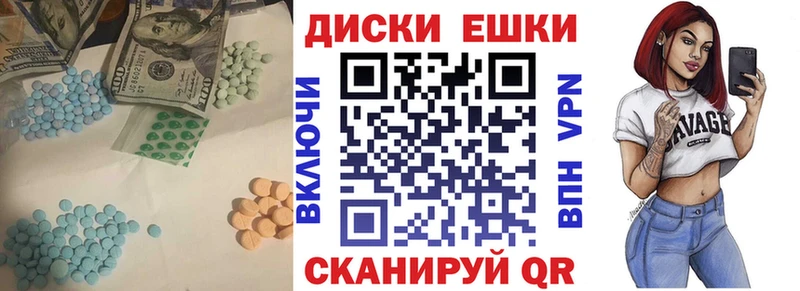 Ecstasy круглые  купить наркоту  мориарти телеграм  Вологда 