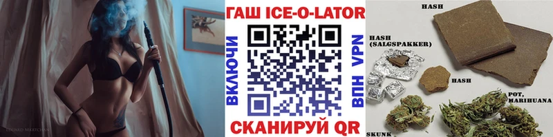 кракен как войти  где купить наркоту  Вологда  ГАШИШ гарик 