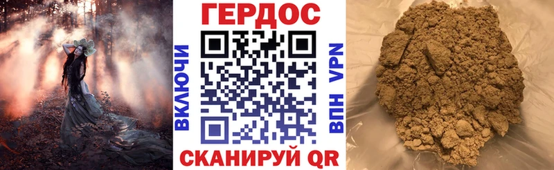 блэк спрут как зайти  Вологда  Героин Heroin 