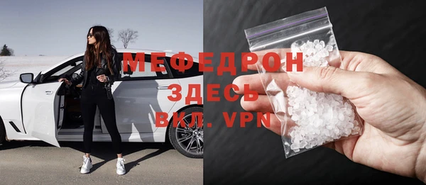 синтетический гашиш Богородск
