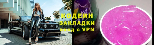 синтетический гашиш Богородск