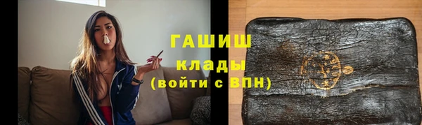 синтетический гашиш Богородск