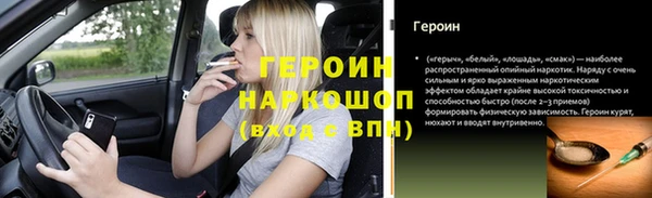 винт Богданович