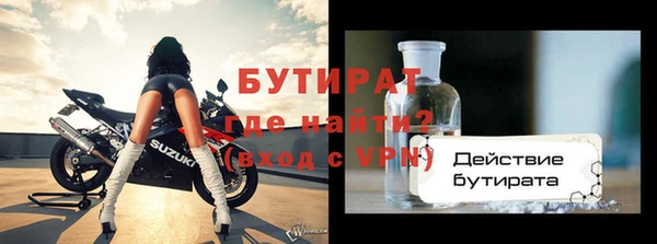 винт Богданович