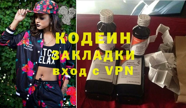 винт Богданович