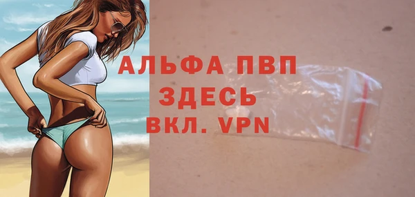 синтетический гашиш Богородск