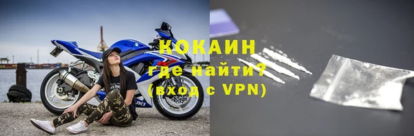 синтетический гашиш Богородск