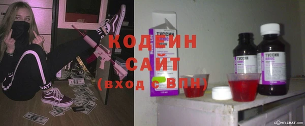 синтетический гашиш Богородск