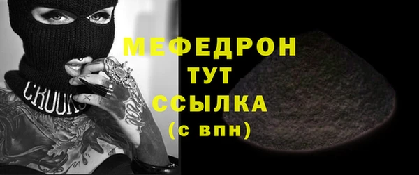 синтетический гашиш Богородск