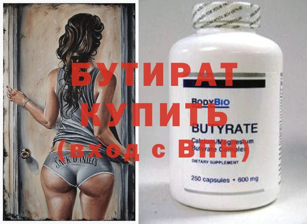 крисы Богородицк