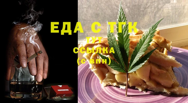 синтетический гашиш Богородск