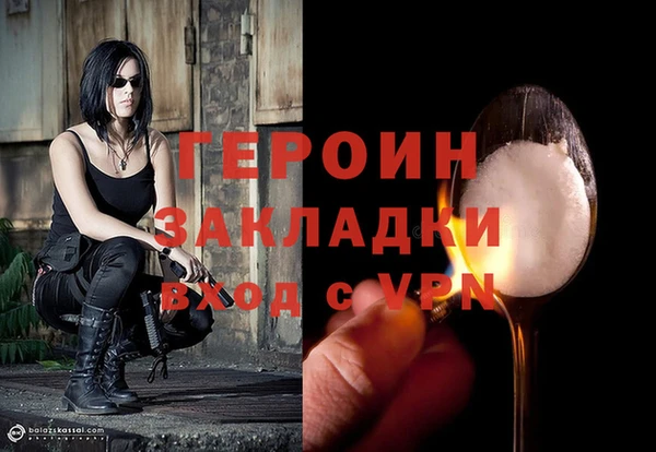 синтетический гашиш Богородск