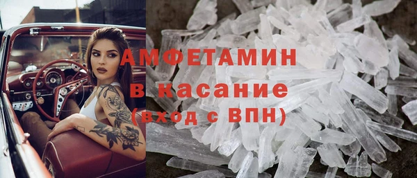 синтетический гашиш Богородск