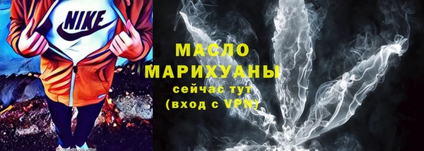 синтетический гашиш Богородск