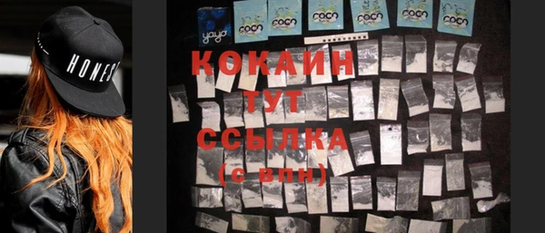 синтетический гашиш Богородск