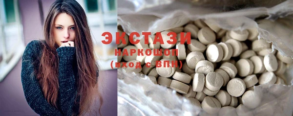 синтетический гашиш Богородск