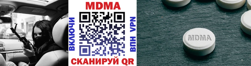 МДМА молли купить Вологда