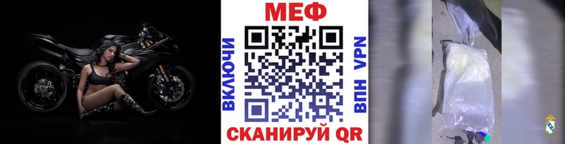 Меф кристаллы  Вологда 