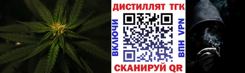 Дистиллят ТГК гашишное масло  Вологда 